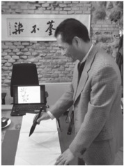 中国侨网徐宗挥（西班牙）