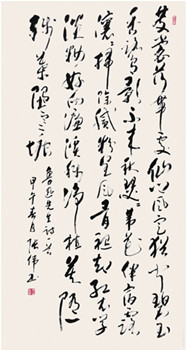 中国侨网鲁迅七律《蓬莱人》（180cm*97cm 纸本水墨）-张伟（匈牙利）-2014