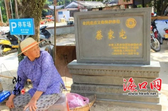 中国侨网(海口网/李帅锋 摄)