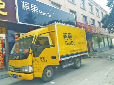 中国侨网海归李万方的物流团队24小时为商户提供上门服务(《大河报》/洪波 摄)