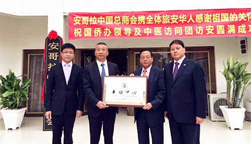 中国侨网11日,安哥拉“华助中心”在安哥拉中国总商会举行挂牌仪式,率“国务院侨办文化中国中华医学团”访安的国侨办国外司副司长卢海田为华助中心揭牌。他介绍了国侨办推出“海外惠侨工程”八项计划的情况,希望总商会依托“华助中心”这个平台,切实帮助解决侨胞生存发展困难。