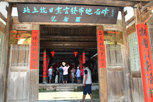 北上抗日宣言发布地石峰纪念馆正门(管其乾