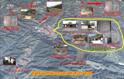 中国侨网石峰村及其周边村庄红色遗址遗迹分布图（管其乾 绘制）