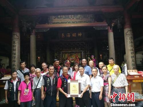 中国侨网台湾中华道教联合总会——中坛元帅联谊会首次到湄洲岛进香。 林群华 摄