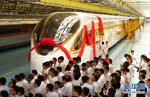 中国侨网6月25日,中国标准动车组“复兴号”命名仪式在北京举行。新华社记者 邢广利 摄 图片来源:新华网