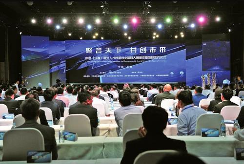 中国(长春)海外人才创新创业项目大赛圆满收官