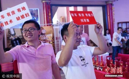 中国侨网2017年5月20日,河北省邯郸市首届公益家长相亲会举行,活动为邯郸众多单身男女提供相互认识和了解的机会。(图文无关)图片来源:视觉中国