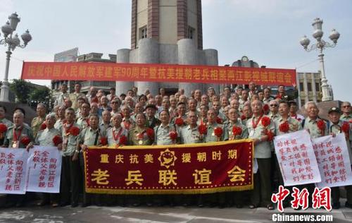 中国侨网图为老兵们在两江国际影视城合影留念。 主办方供图 摄