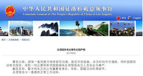 中国侨网