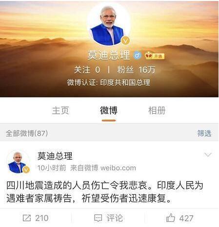 中国侨网