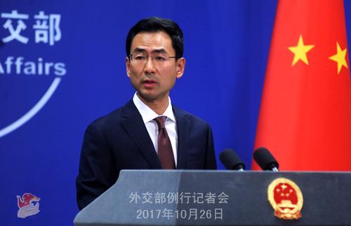 中国侨网外交部发言人耿爽主持例行记者会 图片来源:外交部网站