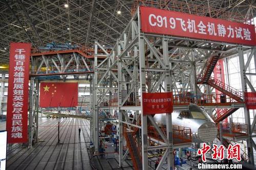中国侨网中国飞机强度研究所上海分部内的C919飞机全机静力试验机。（资料图）　王军朋　摄