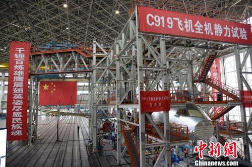 中国侨网中国飞机强度研究所上海分部内的C919飞机全机静力试验机。(资料图) 王军朋 摄