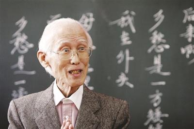 中国侨网2008年,余光中回到小学母校崔八巷小学——如今的秣陵路小学。新华报业视觉中心记者 刘莉 摄