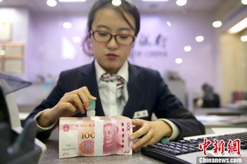 中国侨网资料图：银行工作人员清点货币。中新社记者 张云 摄