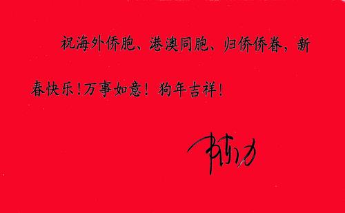 中国侨网