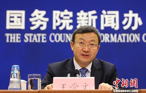 中国侨网资料图:商务部副部长兼国际贸易谈判副代表王受文王受文。