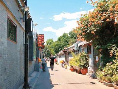 中国侨网图为2018年环境整治提升后的雨儿胡同。 马念瑶摄