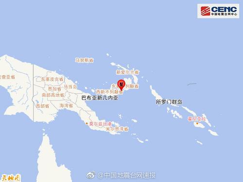 中国侨网图片来源:国家地震台网官方微博
