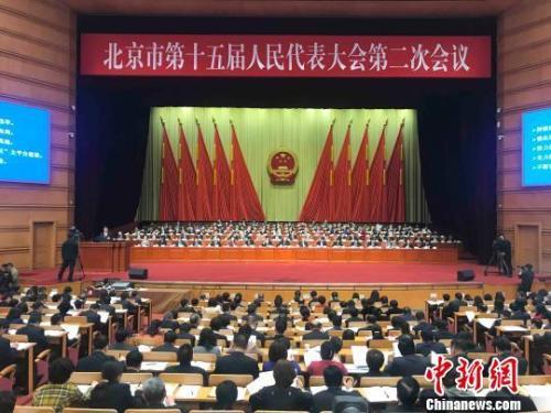 中国侨网北京市十五届人大二次会议14日开幕。　尹力 摄