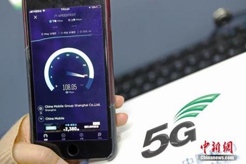 中国侨网    图为旅客在虹桥火车站5G体验区内体验。中新社记者 殷立勤 摄  