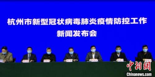 中国侨网杭州举办疫情防控网络新闻通报会。　张煜欢　摄