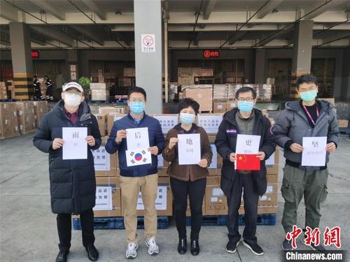 中国侨网河南援助韩国疫情防控物资12日启程。河南省委外办供图
