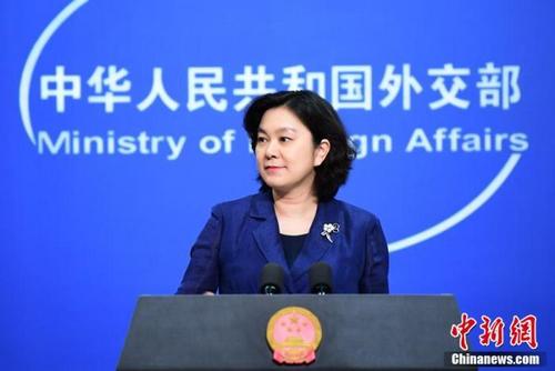 中国侨网外交部发言人华春莹