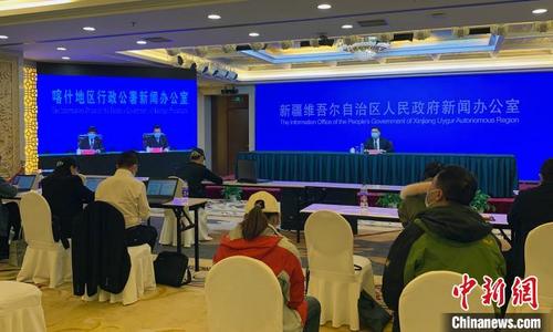 中国侨网新疆维吾尔自治区人民政府新闻办公室26日召开第二场喀什疫情防控新闻发布会,喀什地区相关部门负责人在喀什通过网络参加新闻发布会。 赵雅敏 摄