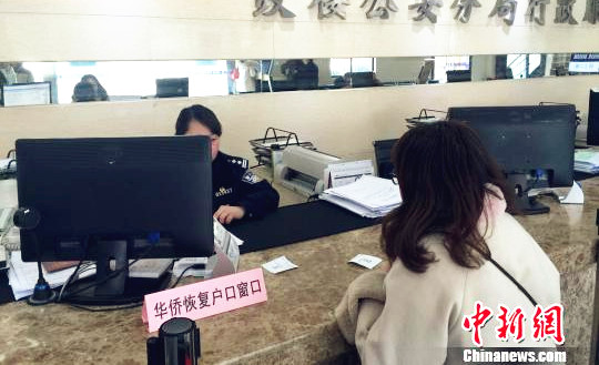 3月1日起江苏华侨可在现住地恢复户口-中国侨