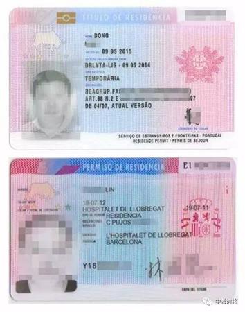 希腊移民或将启用居留卡 告别居留护照二合一