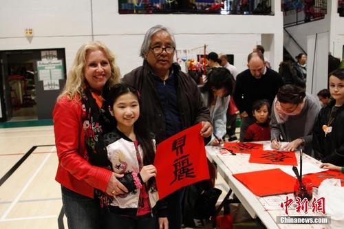 加拿大魁北克领养中国儿童家庭参加元宵游园联欢