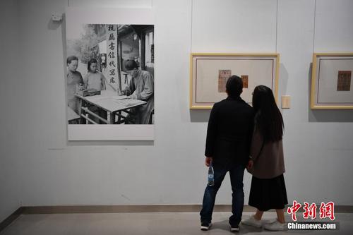 百余份抗战时期云南军人信件昆明展出