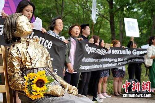 民间团体要求日向“慰安妇”道歉赔偿 