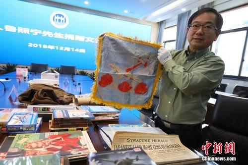 美籍华人向南京抗日航空烈士纪念馆捐赠抗战文史资料 