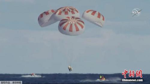 SpaceX载人“龙”飞船成功降落在大西洋海面上