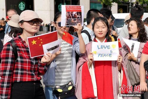 在德留学生和华人和平集会支持“一国两制”反对暴力乱港 