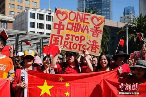 北加州数百华人自发举行“反港独反暴力”集会 