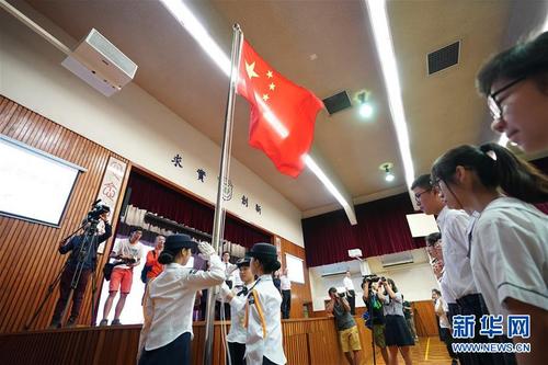新学年五星红旗在香港上空飘扬