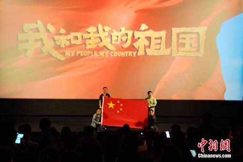 《我和我的祖国》欧洲上映创多项记录 华人观影热情持续高涨