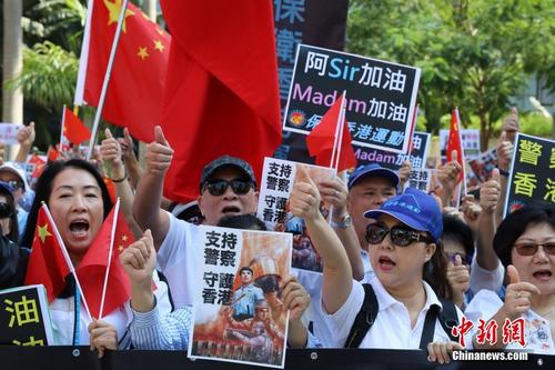 千人声援香港警队 高呼支持警察严正执法