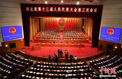河北省第十三届人民代表大会第三次会议开幕 