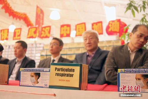 多伦多侨界向中国内地捐赠的防疫物资宣布启运