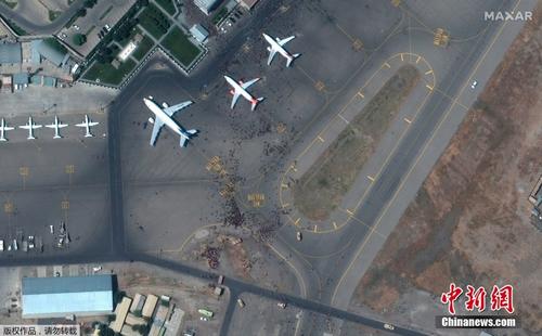 卫星俯瞰喀布尔机场：停机坪人群密集