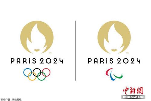 2024年巴黎奥运会和残奥会会徽在法国巴黎发布 