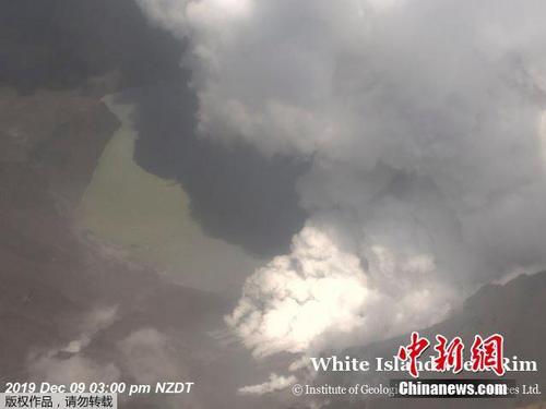 新西兰怀特岛发生火山喷发 空中俯瞰浓烟滚滚