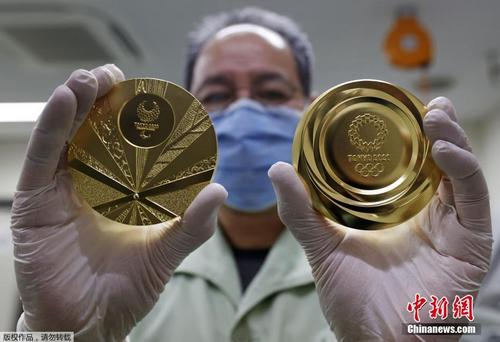 造币厂展示金牌 东京奥运会奖牌制作迎最后作阶段