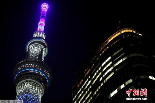 日本7个地区进入紧急状态 东京天空之树为民众“打气”