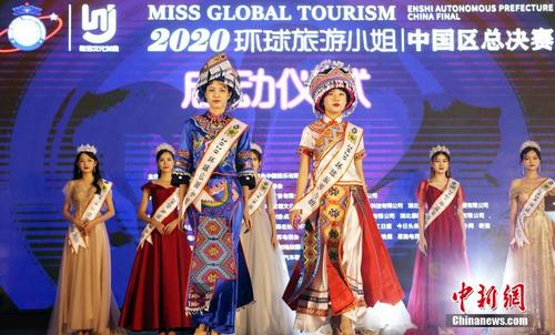 2020环球旅游小姐大赛中国区总决赛正式启动
