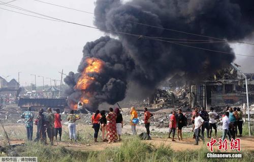 尼日利亚拉各斯油气管道爆炸至少15人死亡